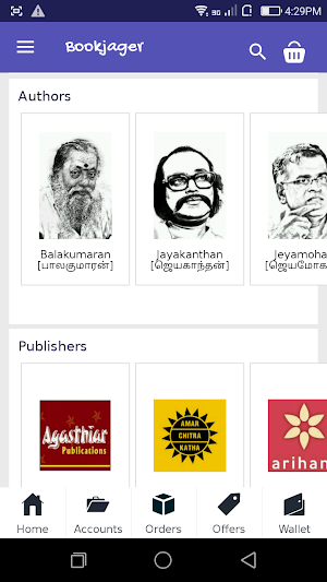 BookJager - Online Book Store Screenshot 1