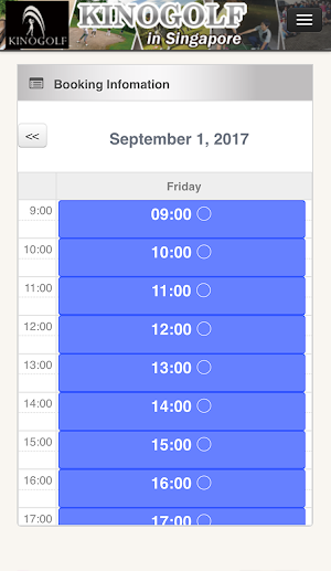 KINOGOLF in Singapore Screenshot 3