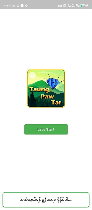 Taung Paw Tar Diamond or Bomb Screenshot 0
