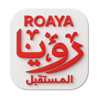 Roaya Al Mustaqbal Store