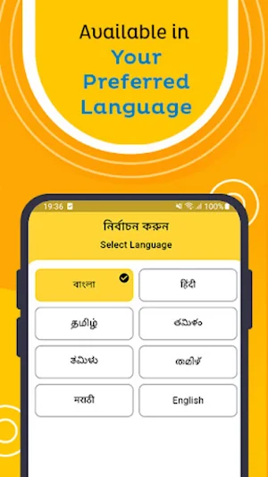 Shyam Sarathi Screenshot 1