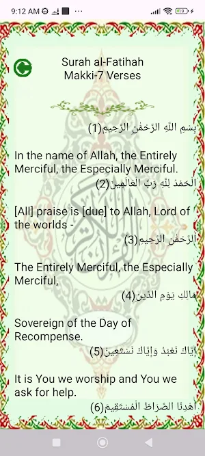 Muezzin Screenshot 1