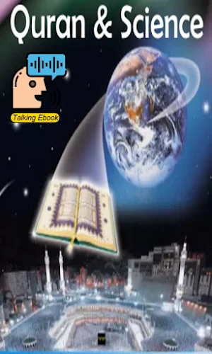 QURAN & SCIENCE Screenshot 0
