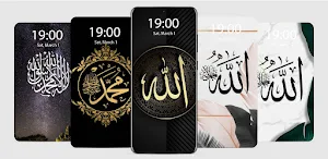 Islamic Calligraphy Wallpaper Screenshot 0