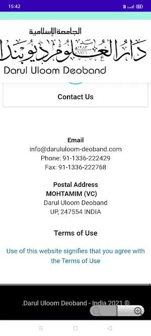 Darul Uloom Deoband Screenshot 2