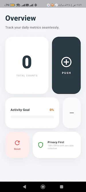 Push Master Screenshot 0