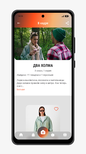 Фильмоскоп Screenshot 3
