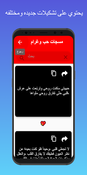 مسجاتي_masjate Screenshot 3