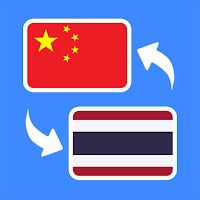 Chinese Thai Translator