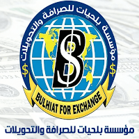 بلحيات موبايلي