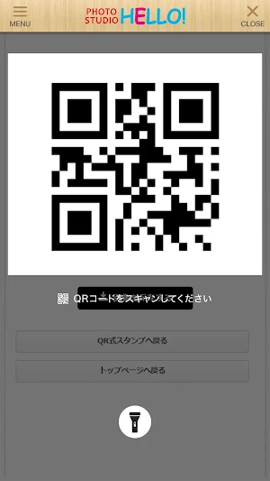 スタジオハロー Screenshot 3