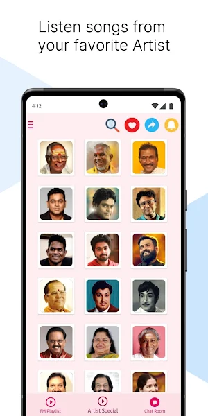 Super Radio Screenshot 1