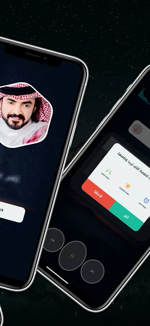 فلاح المسردي 2025 بدون نت Screenshot 2
