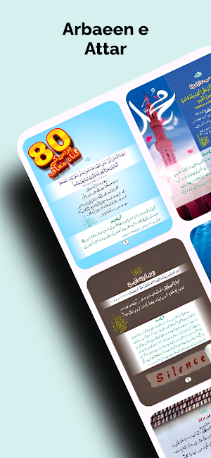 Arbaeen e Attar (Offline) Screenshot 0