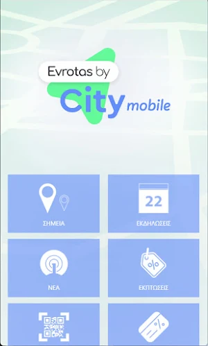 Evrotas by CityMobile Screenshot 0