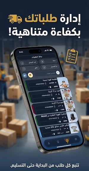 اكتوبر  | للتجارة الإلكترونية Screenshot 1