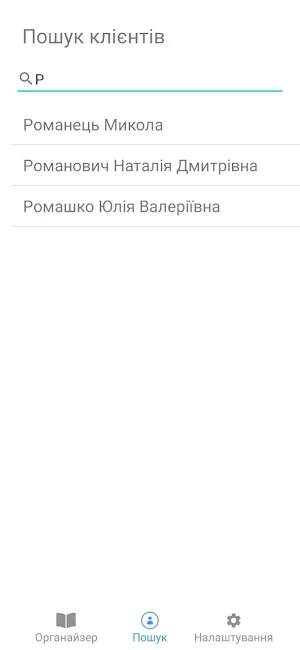 nHealth Doctor Screenshot 3
