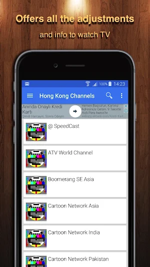 TV Hong Kong Channel Data Screenshot 0