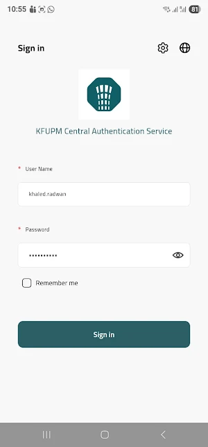 KFUPM Mustanad Screenshot 0