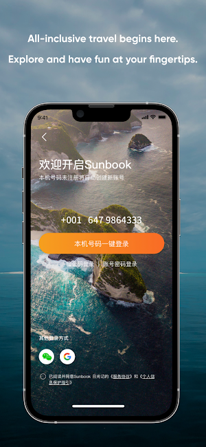 Sunbook: Vacation & Travel Screenshot 0