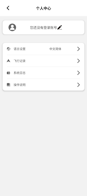CSJ App Screenshot 0