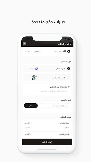 زاهي | ZAHI Screenshot 2