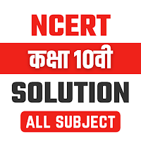Class 10 Ncert Solution & Book