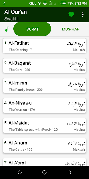 Quran Luganda Tafsir Screenshot 0