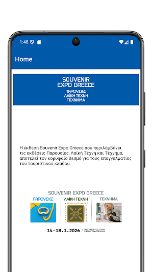 Souvenir Info App Screenshot 0