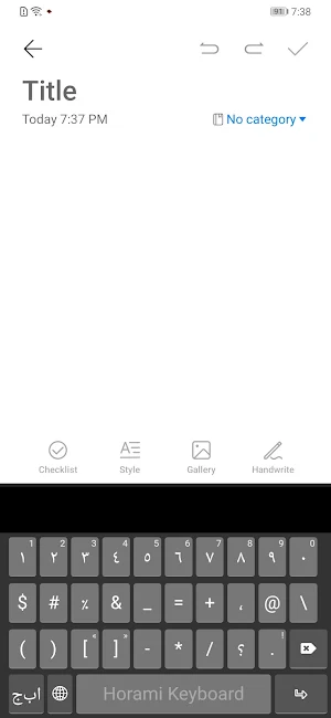 Horami Keyboard Screenshot 3
