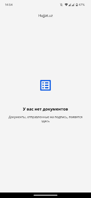 Hujjat-uz Screenshot 3