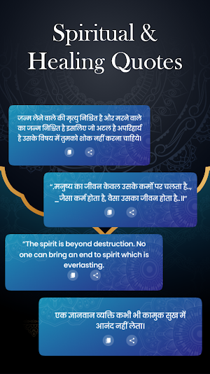 AI GitaGPT - Krishna Bhagwat Screenshot 3