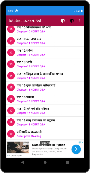 8th class science solution in hindi Screenshot 3