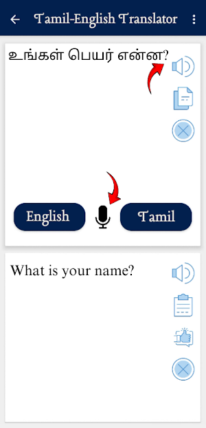 Tamil English Translator Screenshot 2
