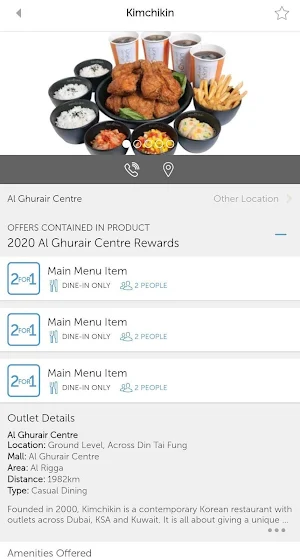 Al Ghurair Centre Rewards Screenshot 2