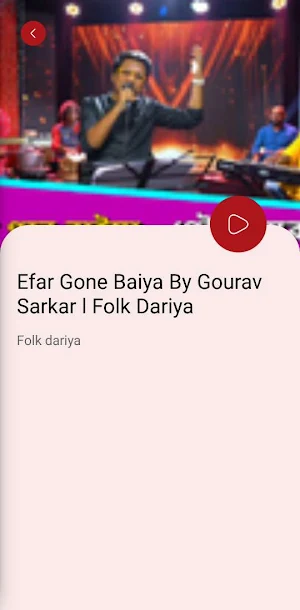 Folk Dariya Screenshot 2