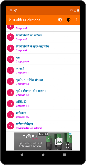 10th class maths solution in hindi Screenshot 3