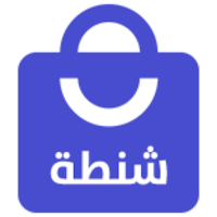 شنطة