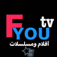 Fyou TV - دراما مسلسلات رمضان