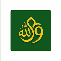 Esmaül Hüsna Pro – Sesli