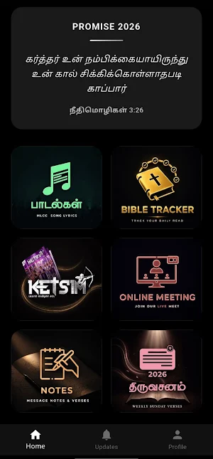MLCC YOUTH Screenshot 0