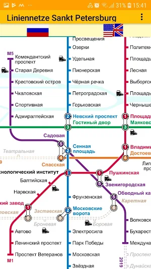 Metro maps of Saint Petersburg 2021 Screenshot 0