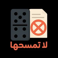 تسجيل دومنة