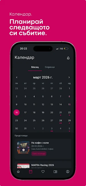 RevHub Screenshot 1
