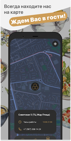 Gastrohub Screenshot 2