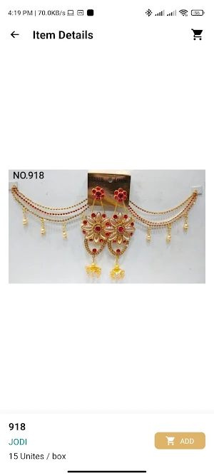 SHREE KRISHNA SALES Screenshot 3