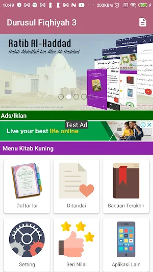 Durusul Fiqhiyah 3 Screenshot 1