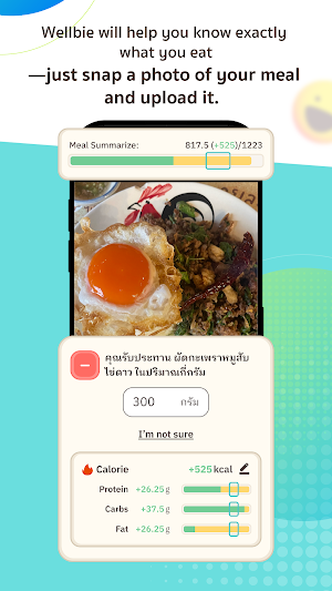 Wellbie Screenshot 1