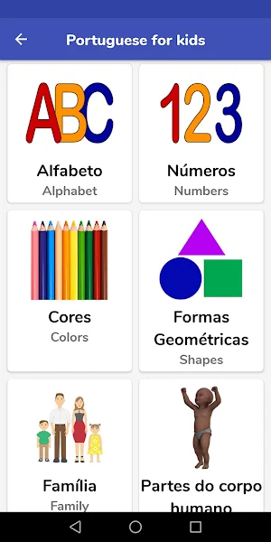 Portuguese For Kids Screenshot 0