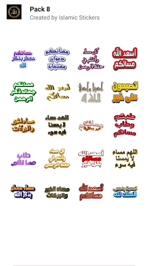 İslamic stickers for Whatsapp Screenshot 2